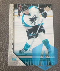 2005-06 Upper Deck Young Guns Rookies #470 Steve Bernier